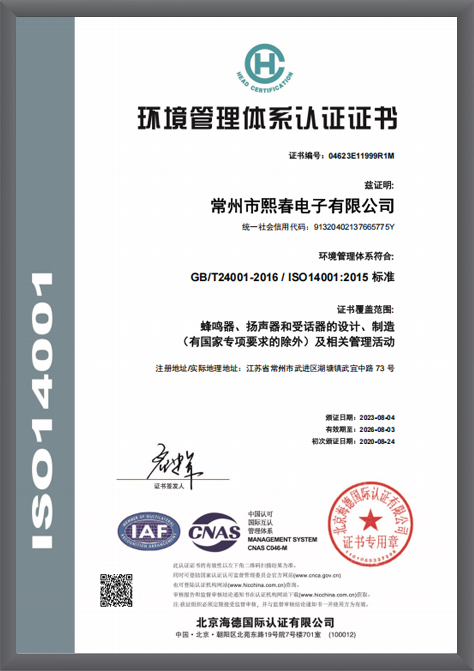 101749111442571.jpg 證書2.jpg