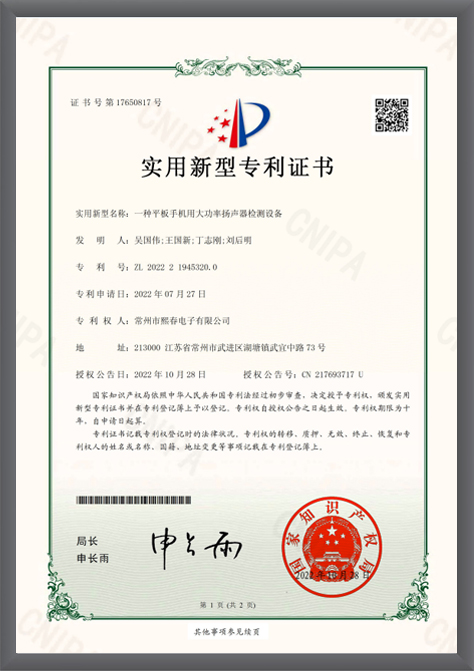 59174911148129.jpg 證書5.jpg