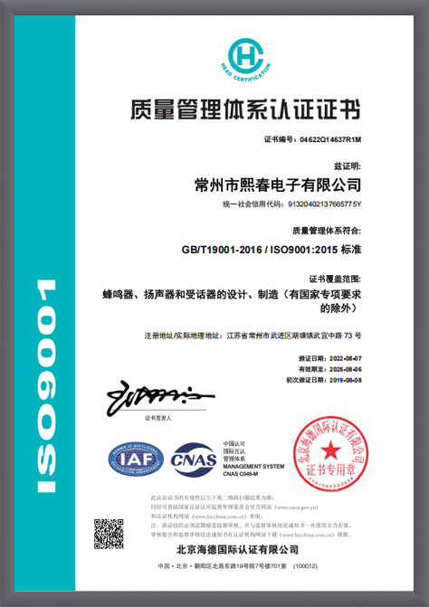 7841749111456462.jpg 證書4.jpg