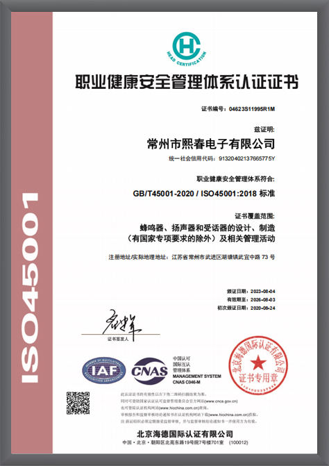 7871749111449907.jpg 證書3.jpg