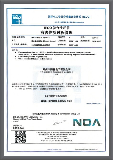 9471749111435773.jpg 證書1.jpg